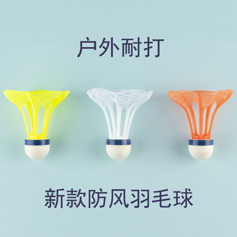 Windproof Badminton New Windproof Ball 3 Pack Outdoor outside Training Wind-Resistant Spot One Piece Dropshipping
