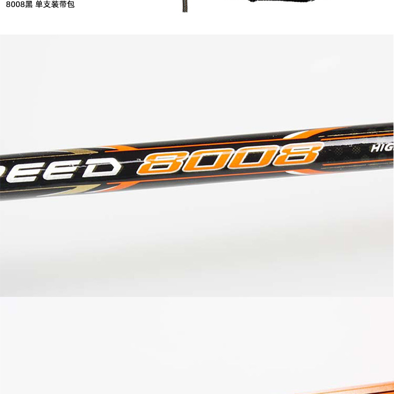 REGAIL, badminton racket, Hot Selling Carbon badminton rakcet, NO 8008 REGAIL, badminton racket, Hot Selling Carbon badminton rakcet, NO 8008
