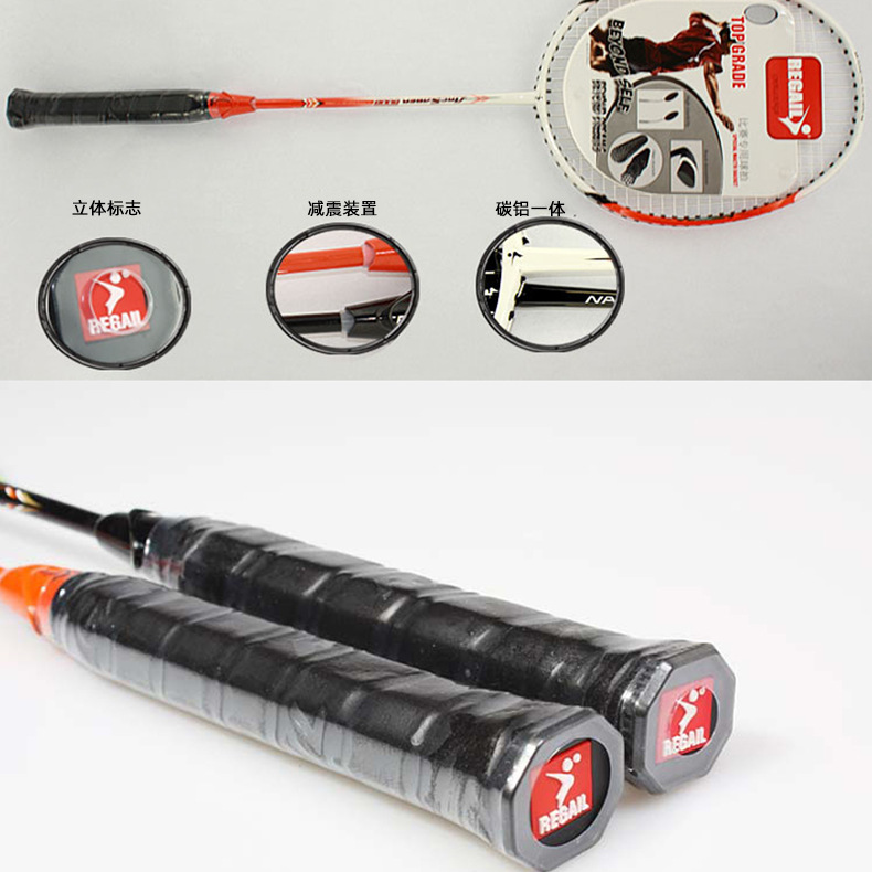 REGAIL, badminton racket, Hot Selling Carbon badminton rakcet, NO 8008 REGAIL, badminton racket, Hot Selling Carbon badminton rakcet, NO 8008