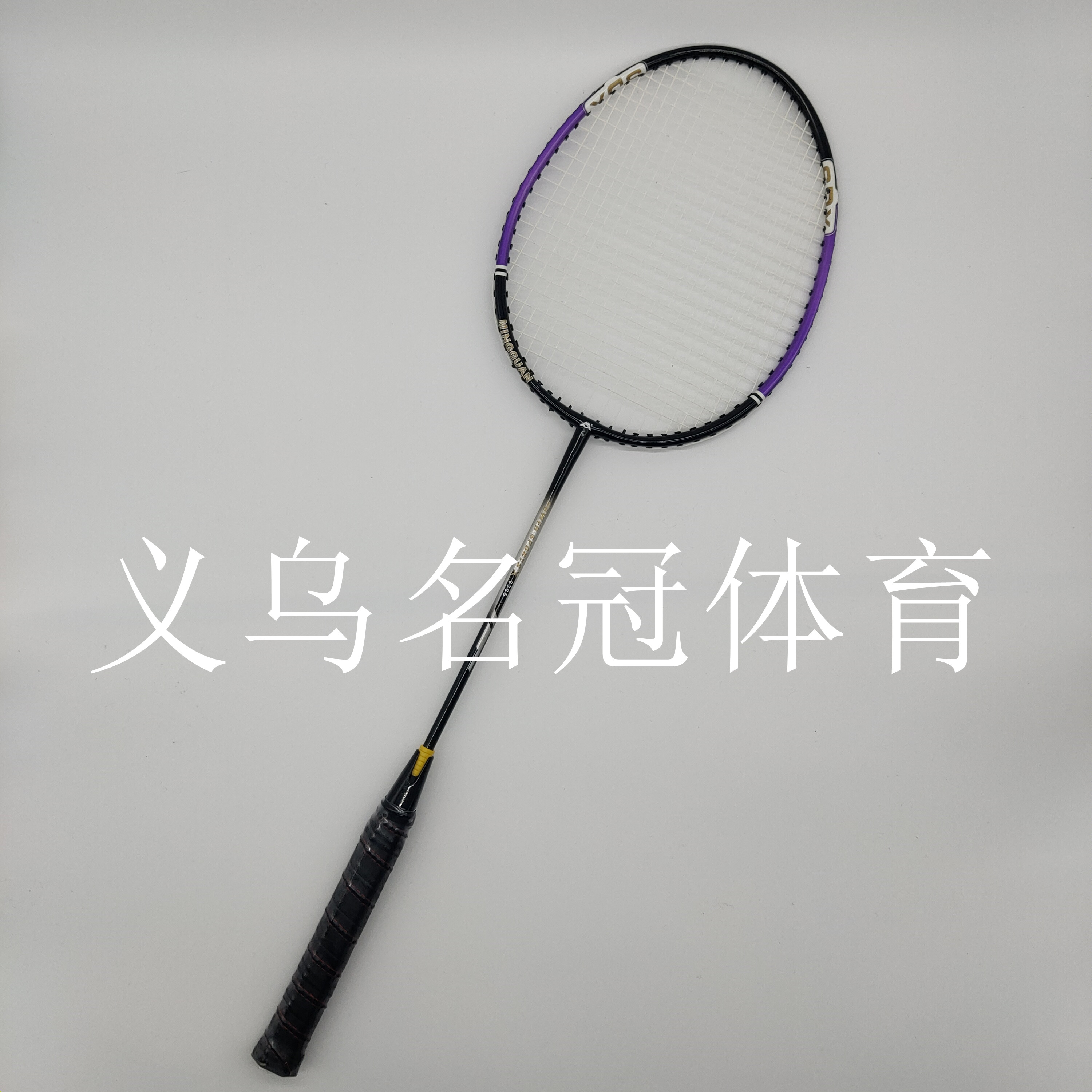 Badminton rackets aluminum alloy integrated badminton rackets double rackets students adult fitness exercise rackets Badminton rackets aluminum alloy integrated badminton rackets double rackets students adult fitness exercise rackets