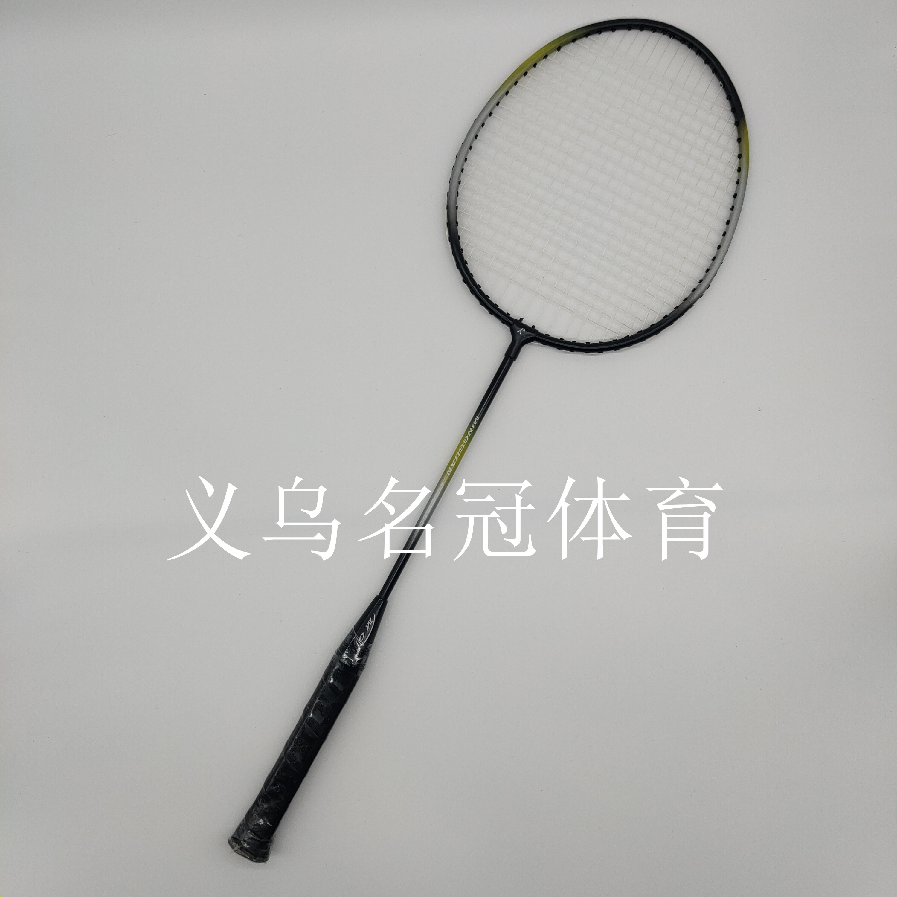 Badminton rackets, spot special prices, beginners learn rackets, children's toys Badminton rackets, spot special prices, beginners learn rackets, children's toys