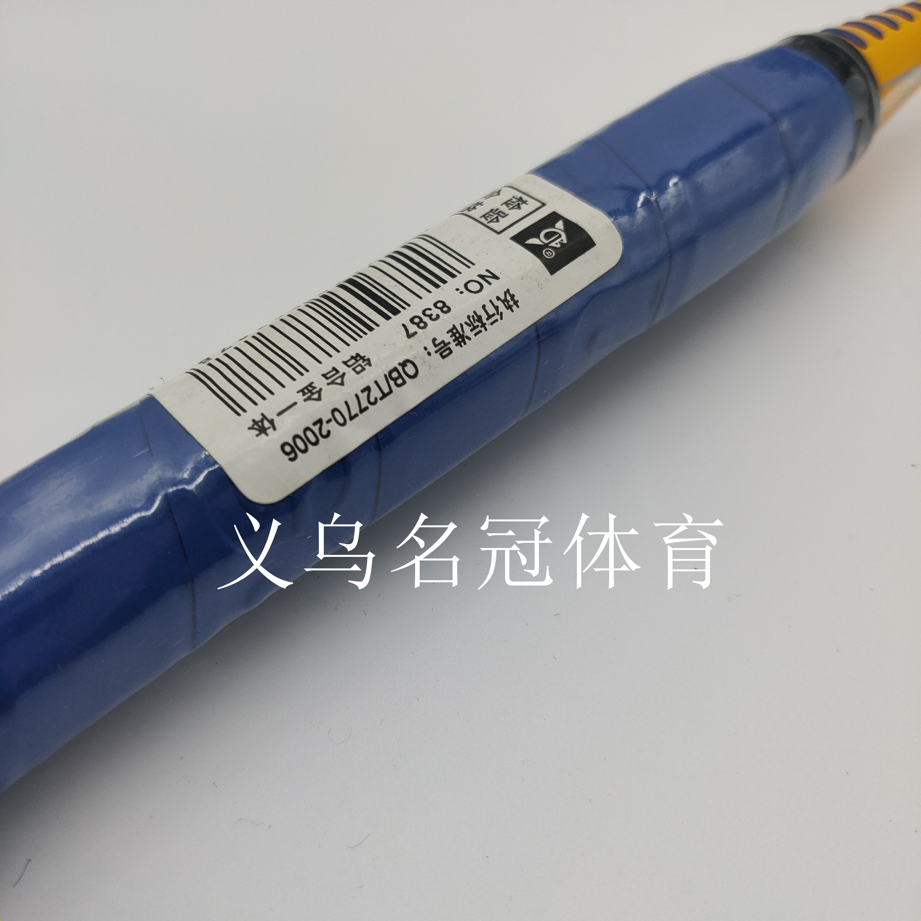 Badminton rackets aluminum alloy integrated badminton rackets beginners home fitness exercise single rackets