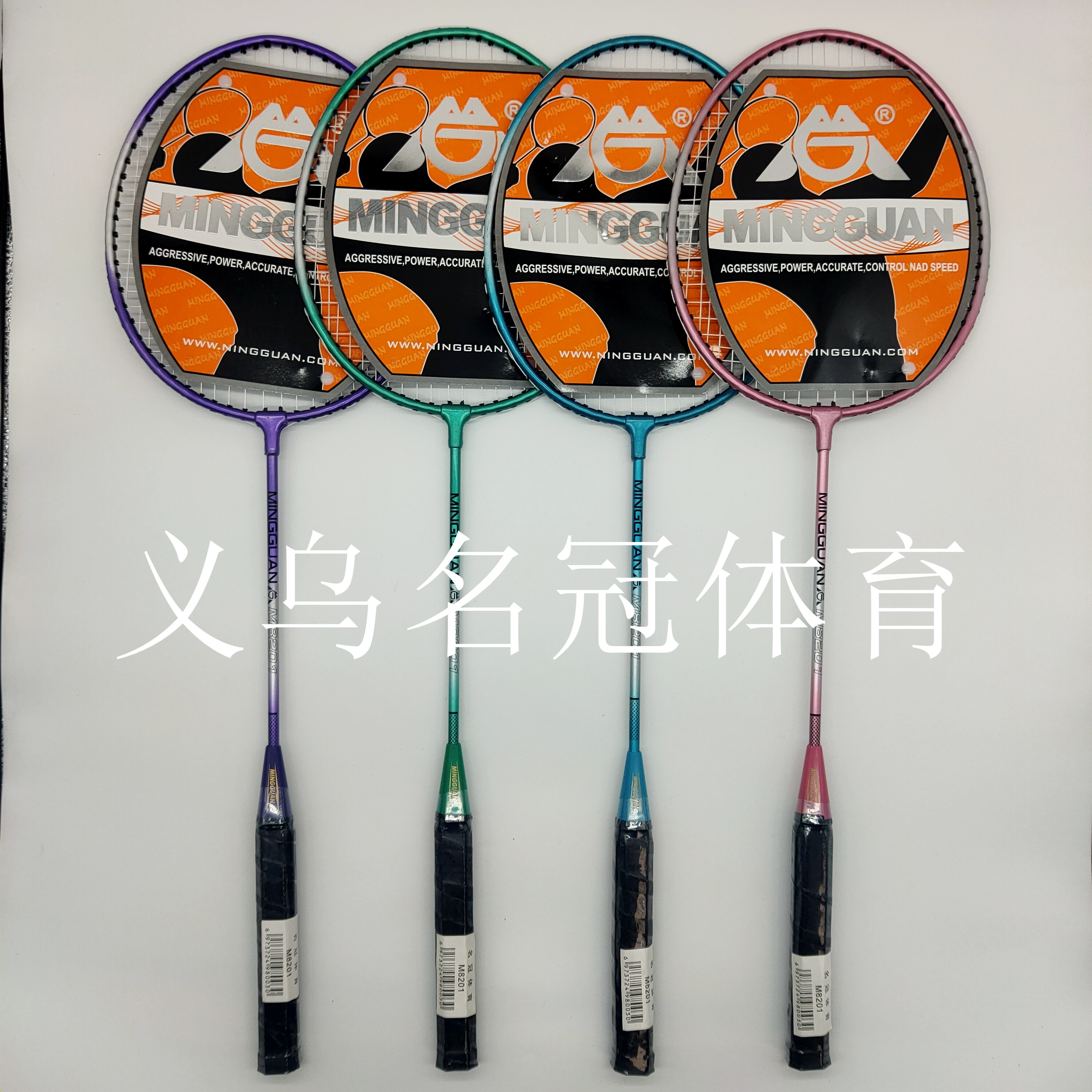 Special Offer Badminton Racket, Large Quantity, Excellent Price, Student Adult Practice Fitness Racket Special Offer Badminton Racket, Large Quantity, Excellent Price, Student Adult Practice Fitness Racket