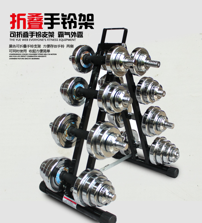 Huijun Dumbbell Rack Gym Commercial Rack Household Multifunctional Men's Dumbbell Rack Small Bracket Suit 3-10 Pay Huijun Dumbbell Rack Gym Commercial Rack Household Multifunctional Men's Dumbbell Rack Small Bracket Suit 3-10 Pay