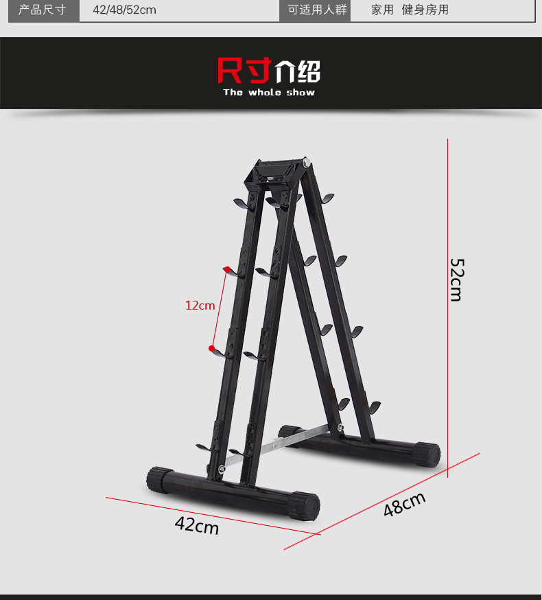 Huijun Dumbbell Rack Gym Commercial Rack Household Multifunctional Men's Dumbbell Rack Small Bracket Suit 3-10 Pay Huijun Dumbbell Rack Gym Commercial Rack Household Multifunctional Men's Dumbbell Rack Small Bracket Suit 3-10 Pay