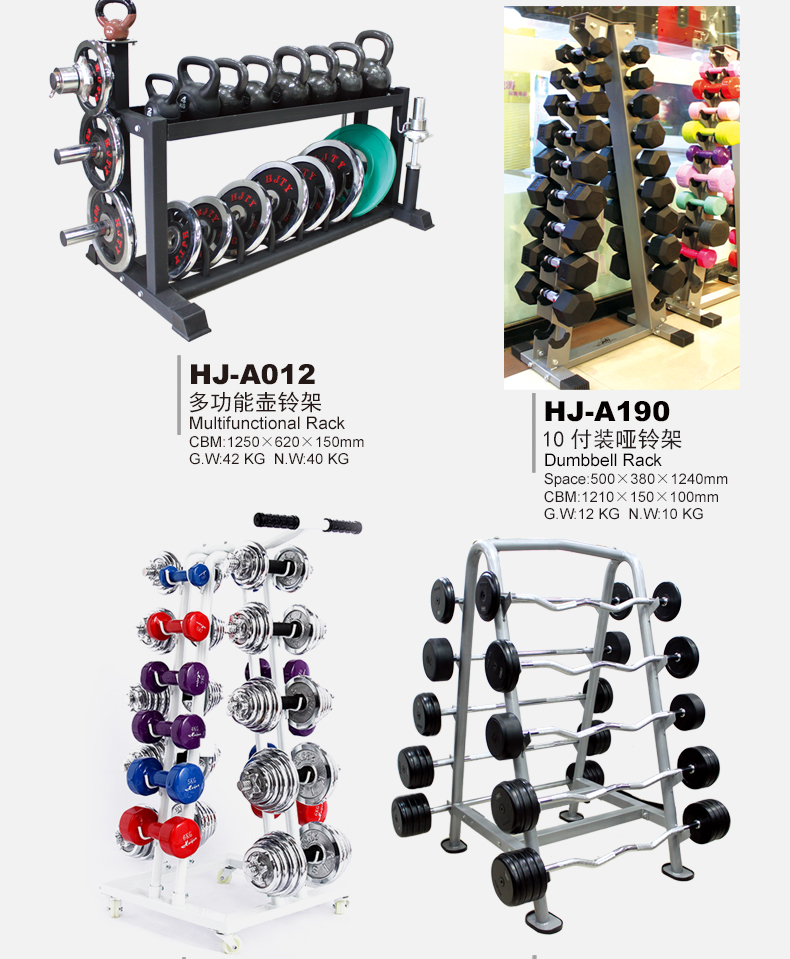 Dumbbell holder for men's home fixed value commercial gym dumbbell holder Dumbbell holder for men's home fixed value commercial gym dumbbell holder