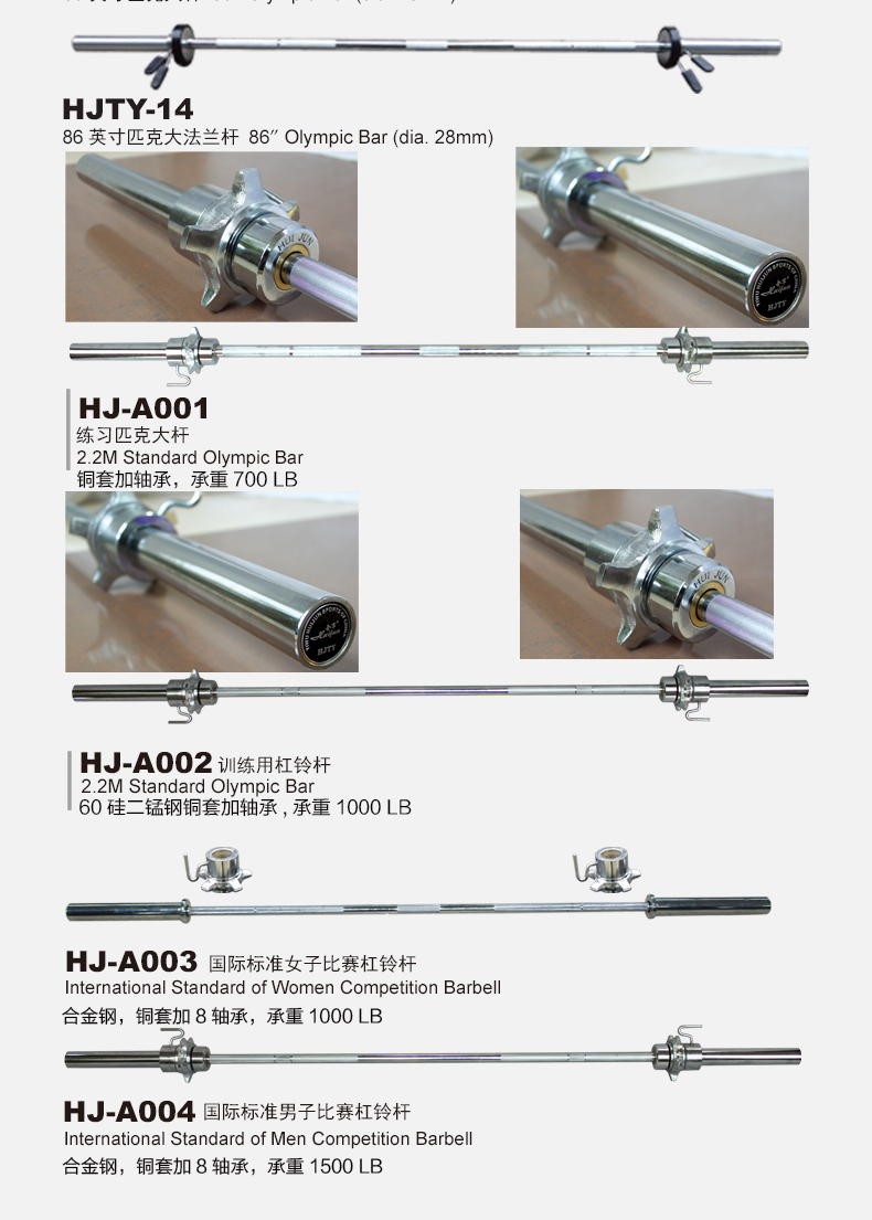 Fair barbell bar electroplated polished bar, threaded pipe, peak ring bar, large bent bar, dumbbell bar, standardbar