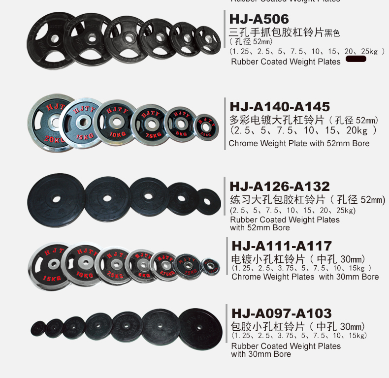 Military commercial full rubber barbell tablets men&#039;s gym holder weight-lifting bench press kit dumbbell tablets