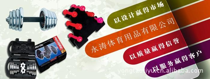 Plastic colorful dumbbells with non-slip rubber feet 15kg Plastic colorful dumbbells with non-slip rubber feet 15kg