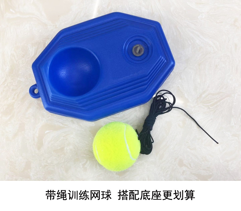 Tennis Single Muscle Trainer with Rope Wear-Resistant Tennis Training Item Rebound One Product Dropshipping Tennis Single Muscle Trainer with Rope Wear-Resistant Tennis Training Item Rebound One Product Dropshipping