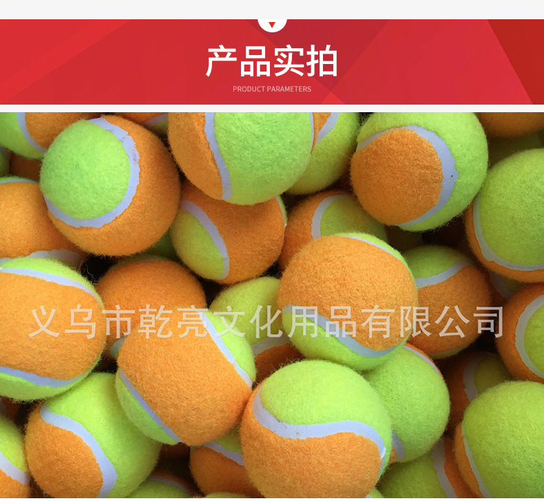 Factory Wholesale Sticky Cake Tennis Children Parent-Child Sucker Sticky Toy Tennis Throwing Ball Sucker Tennis