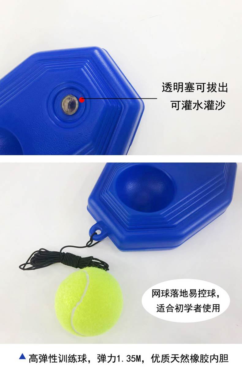 Tennis trainer, tennis base, single partner, 911-D