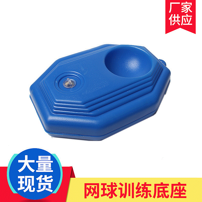 Factory Wholesale Single Person Tennis Training Base Tennis Ball Holder Professional with Rope Tennis Trainer Wholesale