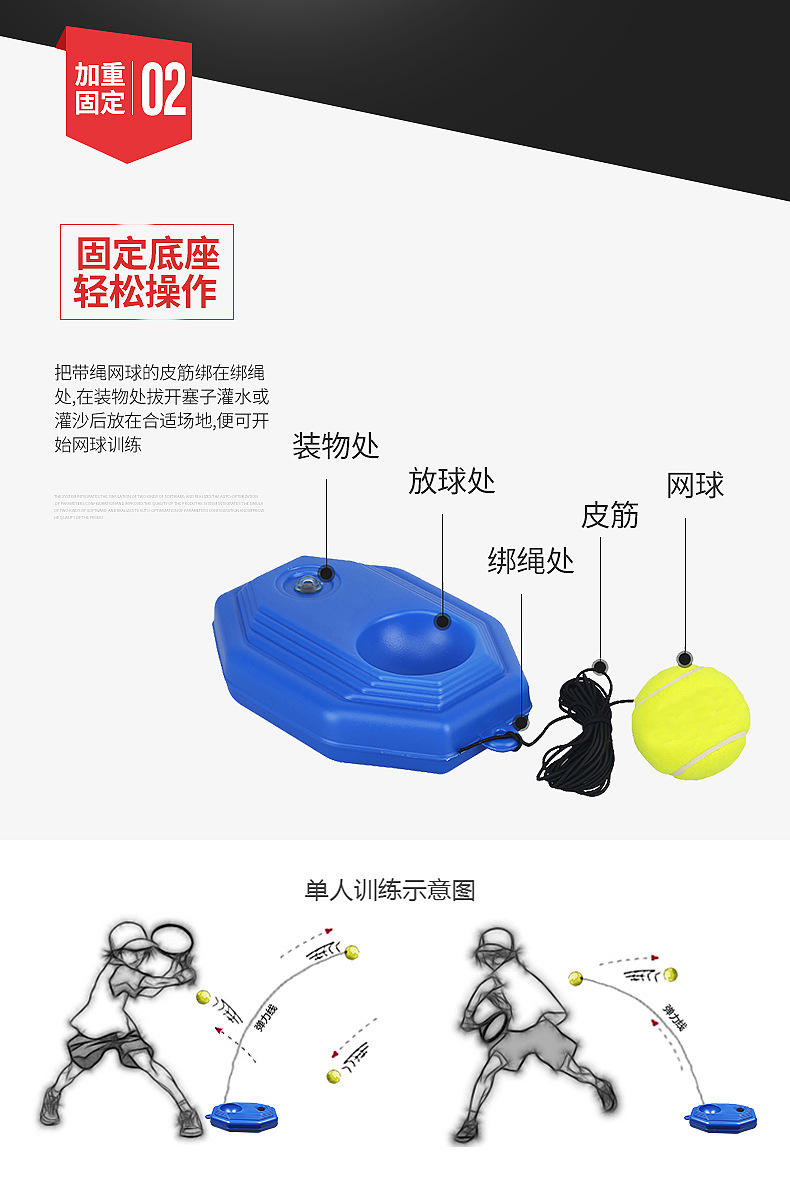 Factory Wholesale Single Person Tennis Training Base Tennis Ball Holder Professional with Rope Tennis Trainer Wholesale