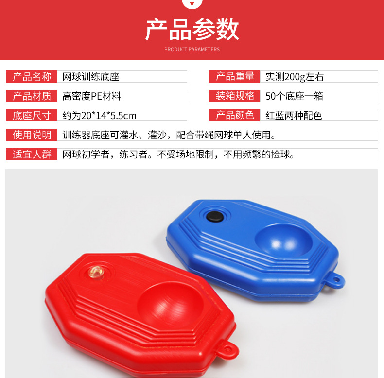 Factory Wholesale Single Person Tennis Training Base Tennis Ball Holder Professional with Rope Tennis Trainer Wholesale