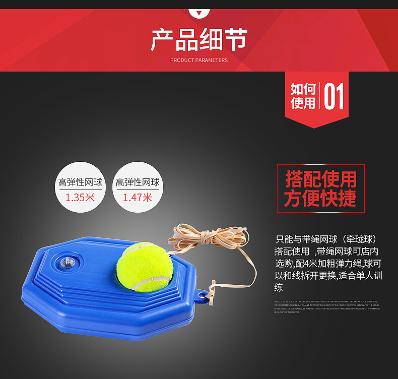 Factory Wholesale Single Person Tennis Training Base Tennis Ball Holder Professional with Rope Tennis Trainer Wholesale