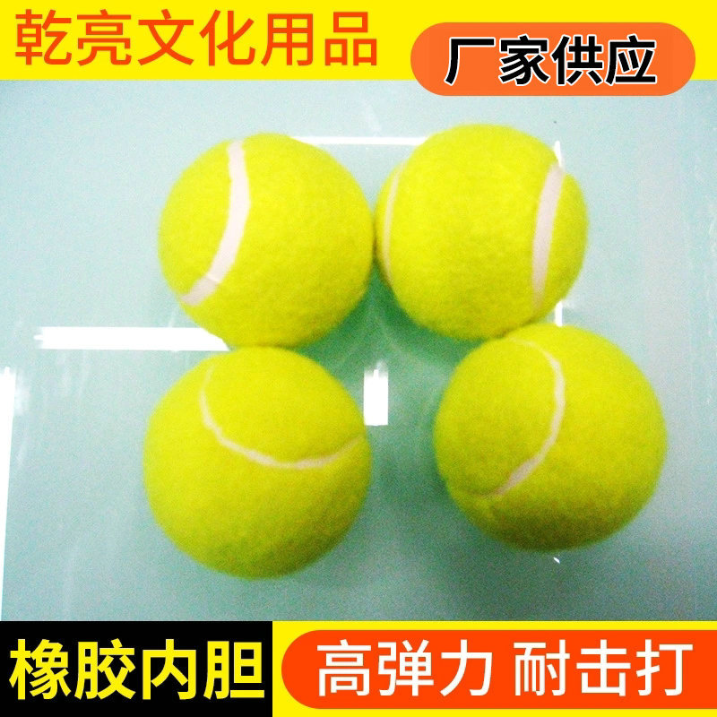 Tennis Manufacturers Supply Level 1 Practice Tennis 1 M Elastic Training Tennis Match Training Chemical Fiber Tennis