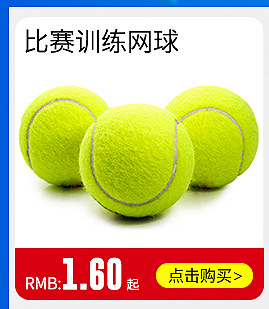 Square Fitness with Line Swing Ball Square Dance with Rope Tennis with Rope Swing Ball Backpack Swing Ball Tennis