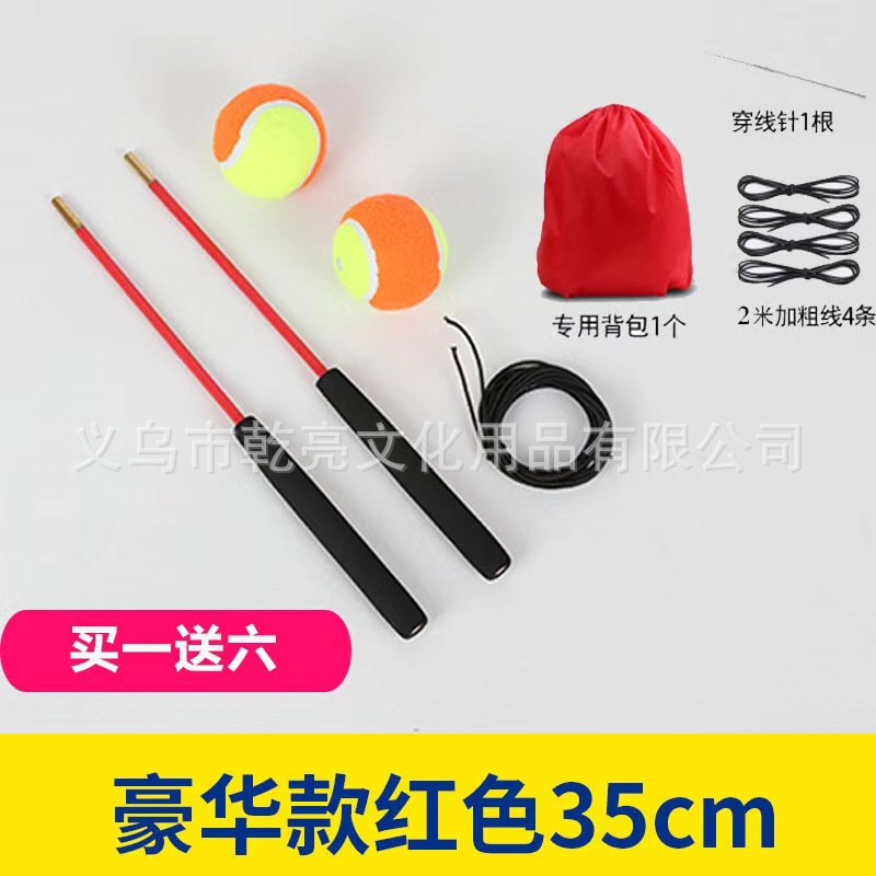 Square Fitness with Line Swing Ball Square Dance with Rope Tennis with Rope Swing Ball Backpack Swing Ball Tennis
