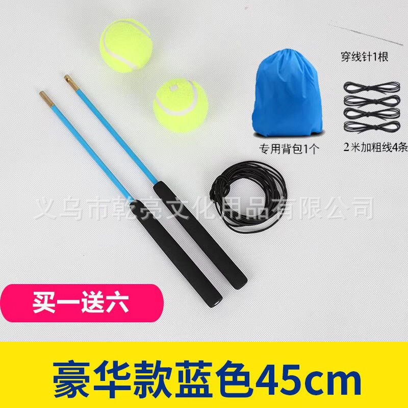 Square Fitness with Line Swing Ball Square Dance with Rope Tennis with Rope Swing Ball Backpack Swing Ball Tennis