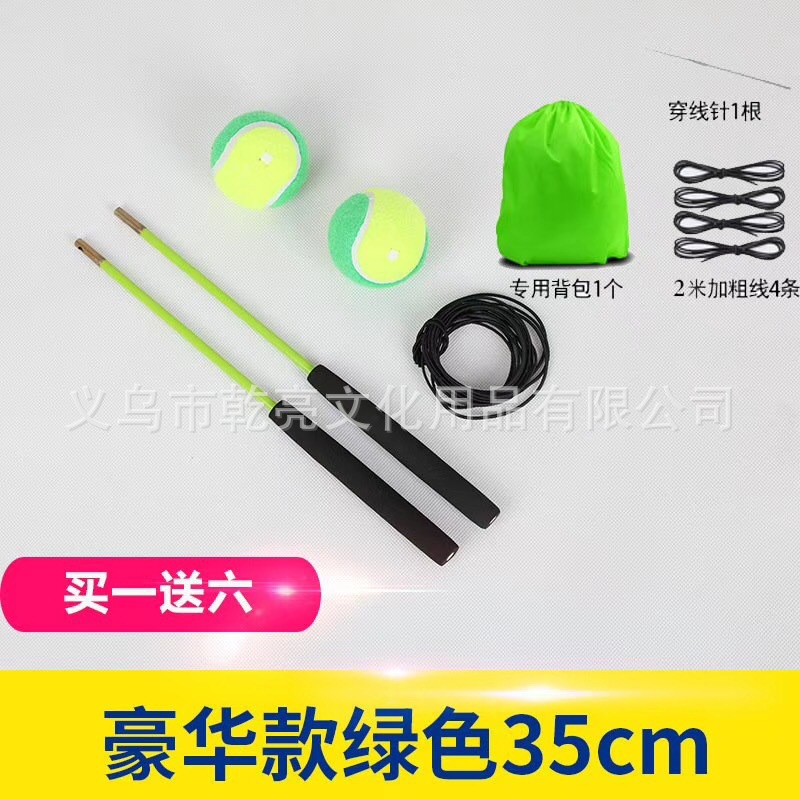 Square Fitness with Line Swing Ball Square Dance with Rope Tennis with Rope Swing Ball Backpack Swing Ball Tennis