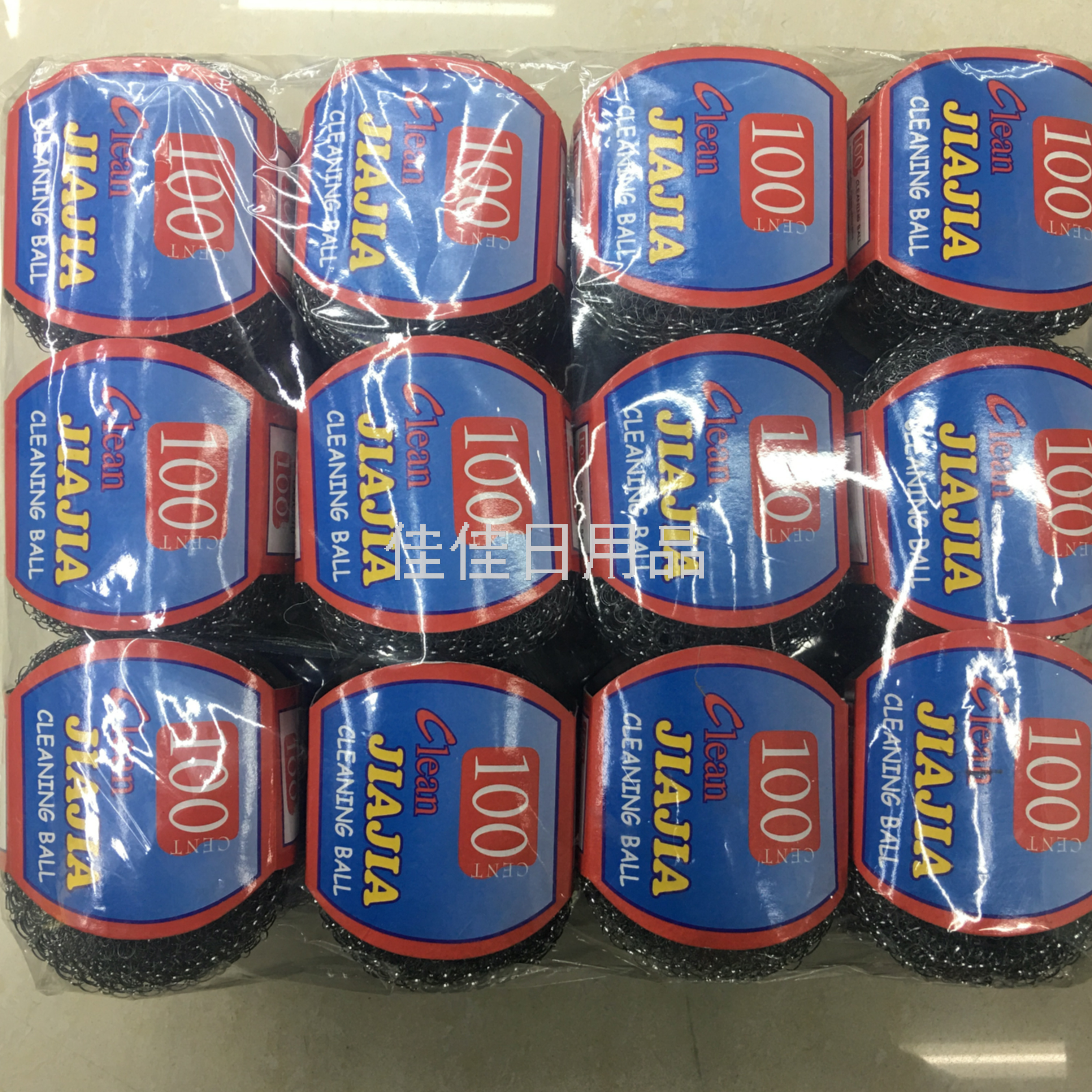 Factory Direct Sales Galvanized High Zinc Wire Tennis Cleaning Ball Kitchen Cleaning Products 15g3pcs Set Blue Card Factory Direct Sales Galvanized High Zinc Wire Tennis Cleaning Ball Kitchen Cleaning Products 15g3pcs Set Blue Card