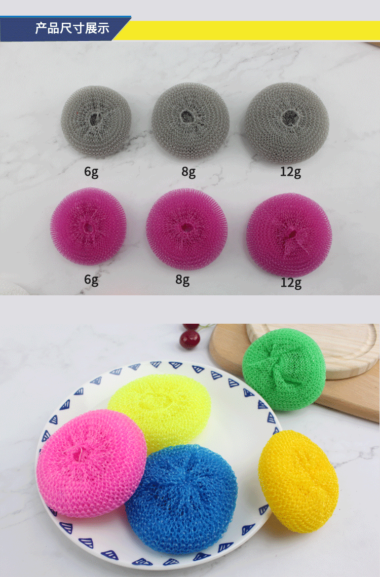 Factory direct selling color 6g mesh bags clean ball woven plastic tennis ball PP wire cleaning ball 5 packages Factory direct selling color 6g mesh bags clean ball woven plastic tennis ball PP wire cleaning ball 5 packages