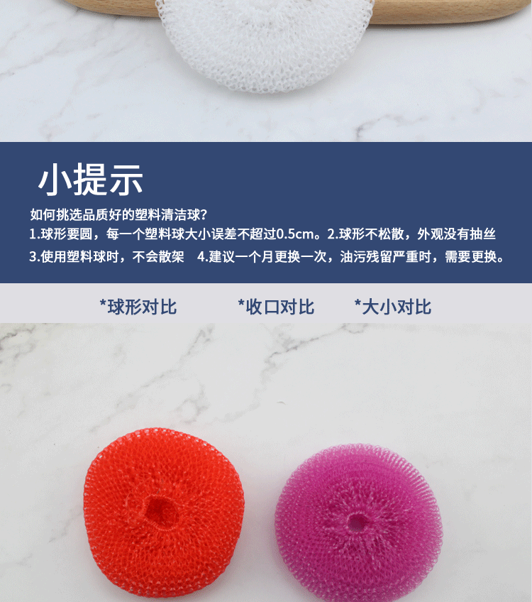Factory direct selling color 6g mesh bags clean ball woven plastic tennis ball PP wire cleaning ball 5 packages Factory direct selling color 6g mesh bags clean ball woven plastic tennis ball PP wire cleaning ball 5 packages