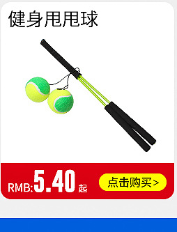 Factory Wholesale Elastic 50-60cm Pet Practice Training Tennis Level 2 Training Pet Tennis Wholesale