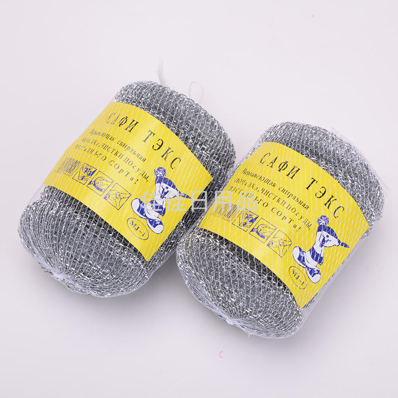 Factory Direct Sales Galvanized High Zinc Wire Tennis Cleaning Ball Cleaning Brush Kitchen Products 15G