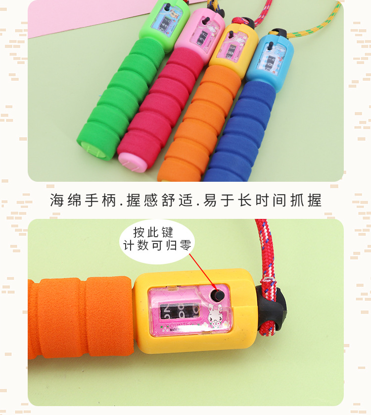 2986 Skipping Rope With Counter Primary School Adult Cotton Yarn Rope Sports Competition Sports Fitness Children Rope Adjustable