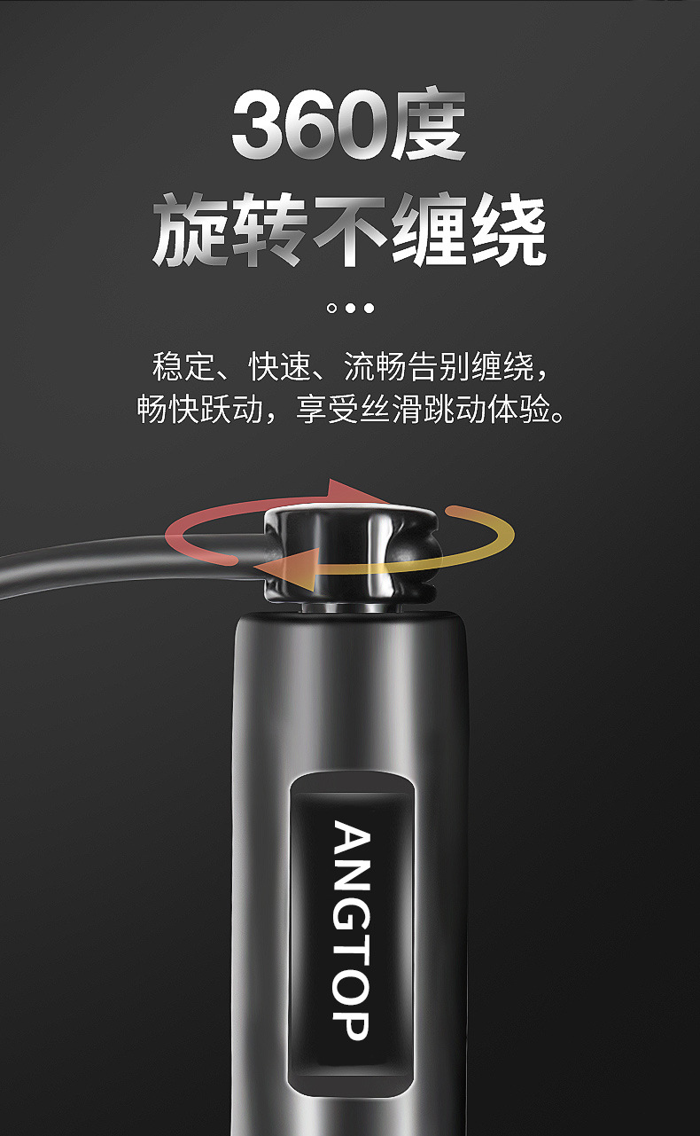 [New Smart Skipping Rope with Counter] Rope Skipping Fitness High Speed Rope Skipping with Bearings Student College Entrance Examination Skipping Rope