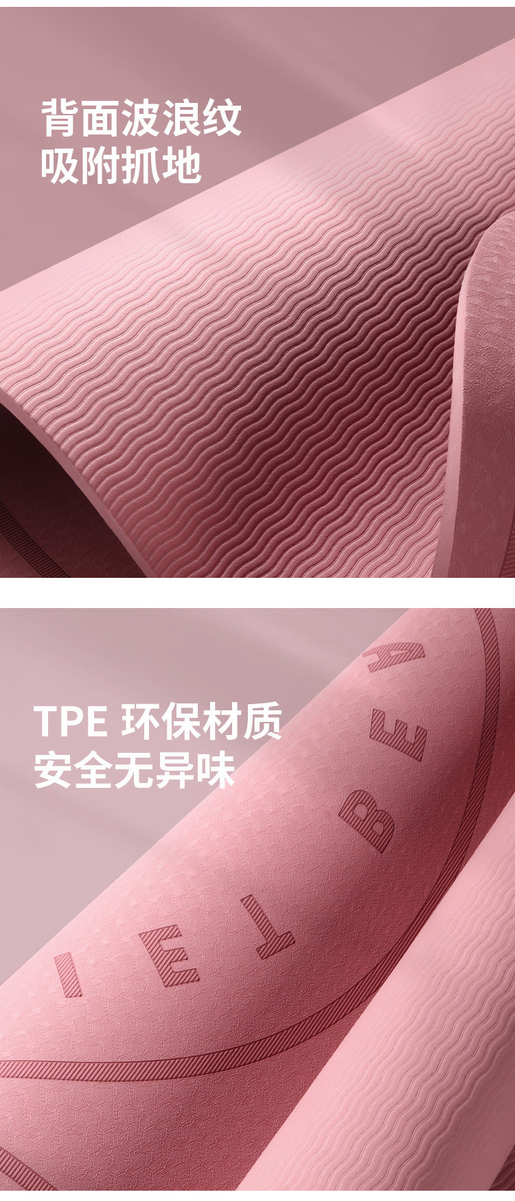 Thickened Shock-Absorbing Soundproof Rope Skipping Mat Buffer Rope Skipping Mat Yuanhui Yoga Mat Fitness Mute TPE Yoga Mat Thickened Shock-Absorbing Soundproof Rope Skipping Mat Buffer Rope Skipping Mat Yuanhui Yoga Mat Fitness Mute TPE Yoga Mat
