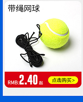 Factory Wholesale Sticky Bat Sucker Sticky Ball Throwing Ball Sucker Ball Children's Parent-Child Toys Sticky Ball Factory Wholesale Sticky Bat Sucker Sticky Ball Throwing Ball Sucker Ball Children's Parent-Child Toys Sticky Ball