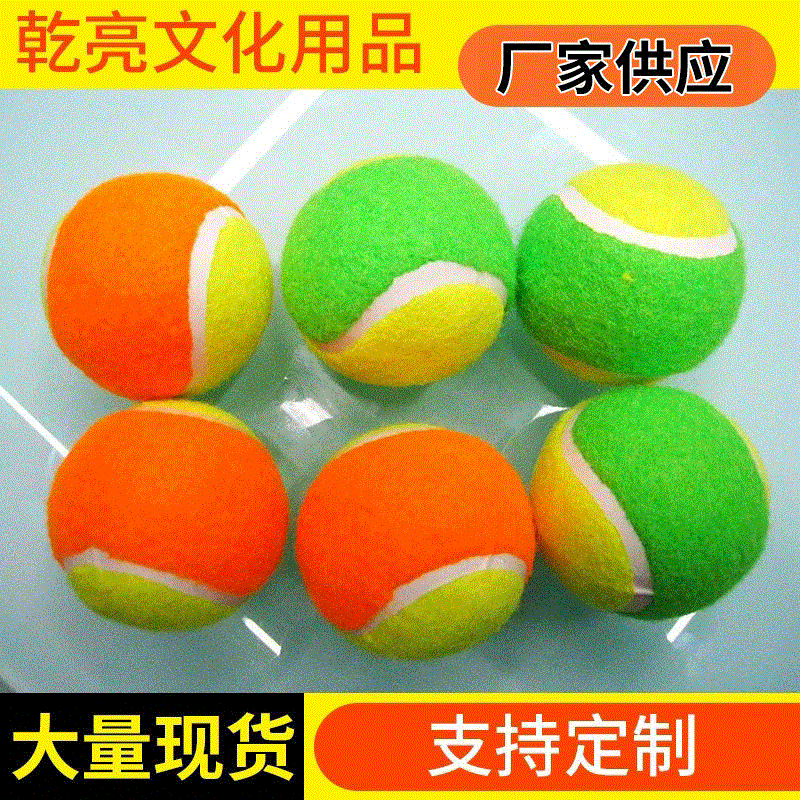 Supply Colorful Chemical Fiber Tennis 1-1.2 M Bouncing Chemical Fiber Student Soft Tennis Sports Training Tennis