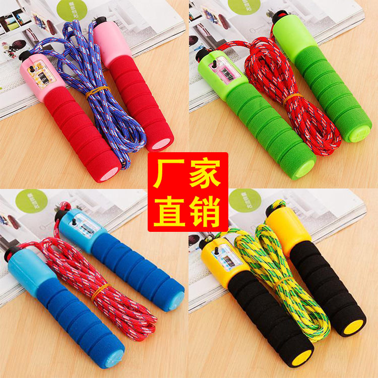 Cotton Binder Sponge Handle Skipping Rope with Counter Student Senior High School Entrance Examination Sporting Goods Adult Fitness Pattern Skipping Rope