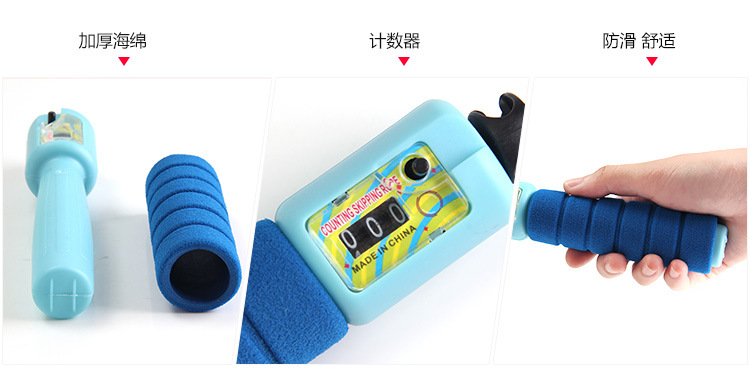 Cotton Binder Sponge Handle Skipping Rope with Counter Student Senior High School Entrance Examination Sporting Goods Adult Fitness Pattern Skipping Rope