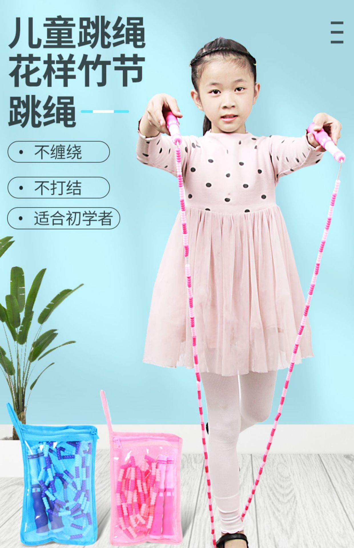 Children's Special Skipping Rope Kindergarten Beginner Adjustable Bead Rope Fancy Elementary School Students Skipping Rope Children Bamboo Rope Children's Special Skipping Rope Kindergarten Beginner Adjustable Bead Rope Fancy Elementary School Students Skipping Rope Children Bamboo Rope