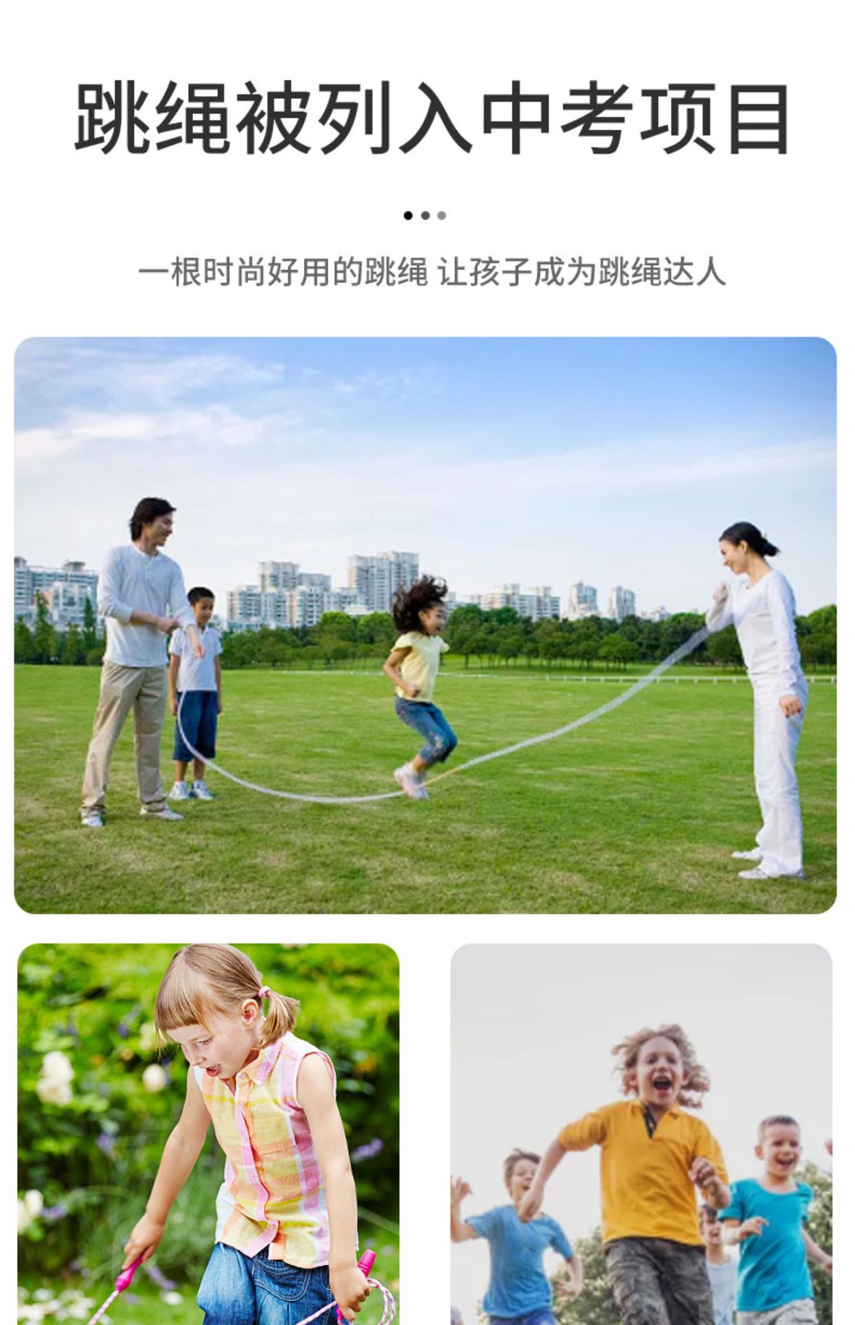 Children's Special Skipping Rope Kindergarten Beginner Adjustable Bead Rope Fancy Elementary School Students Skipping Rope Children Bamboo Rope Children's Special Skipping Rope Kindergarten Beginner Adjustable Bead Rope Fancy Elementary School Students Skipping Rope Children Bamboo Rope