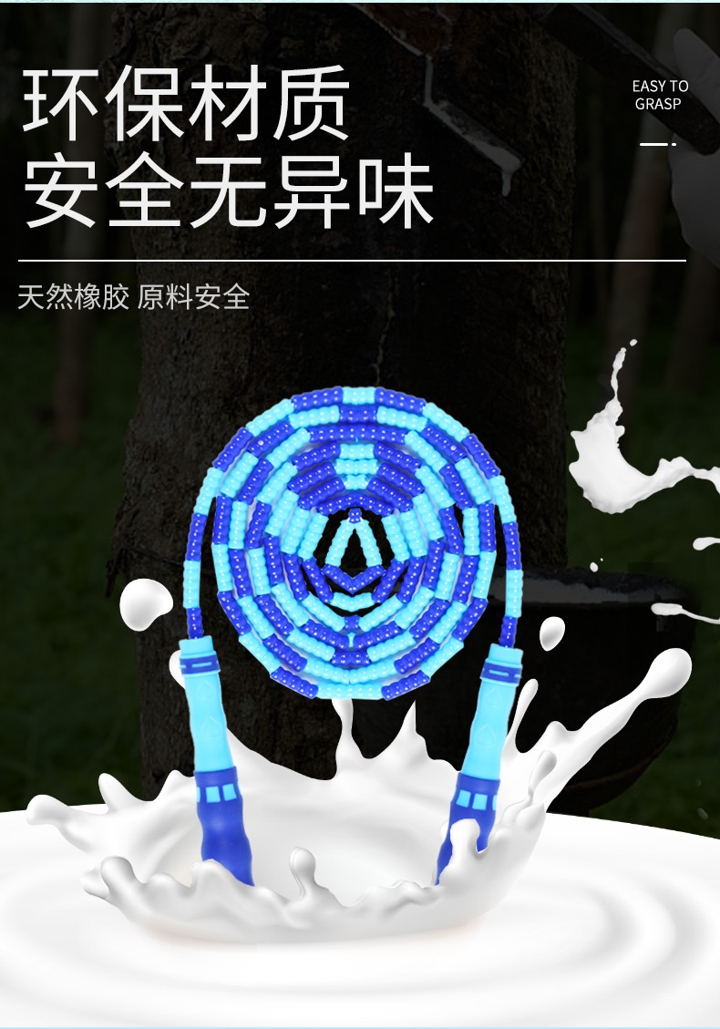 Children's Special Skipping Rope Kindergarten Beginner Adjustable Bead Rope Fancy Elementary School Students Skipping Rope Children Bamboo Rope Children's Special Skipping Rope Kindergarten Beginner Adjustable Bead Rope Fancy Elementary School Students Skipping Rope Children Bamboo Rope