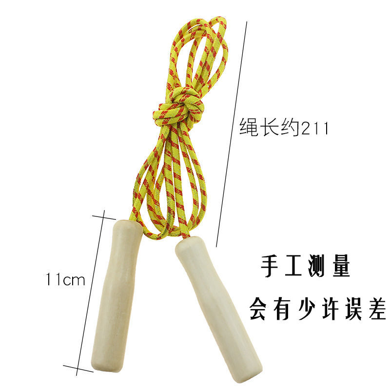 Wooden Handle Children's Jumping Rope Sports Competition Fitness Rope Student Children Toy Beginner Skipping Rope Wooden Handle Children's Jumping Rope Sports Competition Fitness Rope Student Children Toy Beginner Skipping Rope