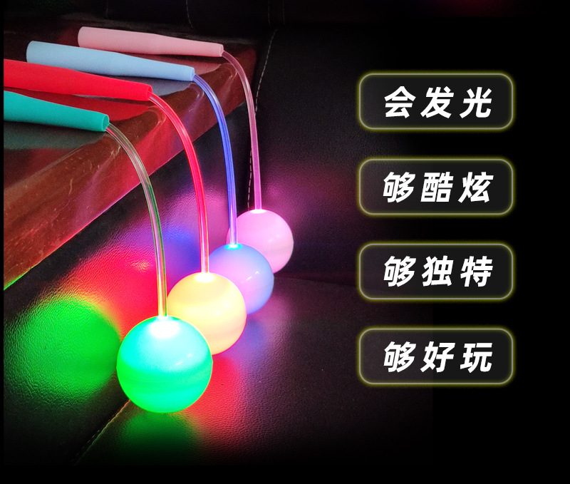 Children's Student Skipping Rope Led Luminous Cordless Skipping Rope Flash Luminous Skipping Rope Luminous Toy New Children's Student Skipping Rope Led Luminous Cordless Skipping Rope Flash Luminous Skipping Rope Luminous Toy New