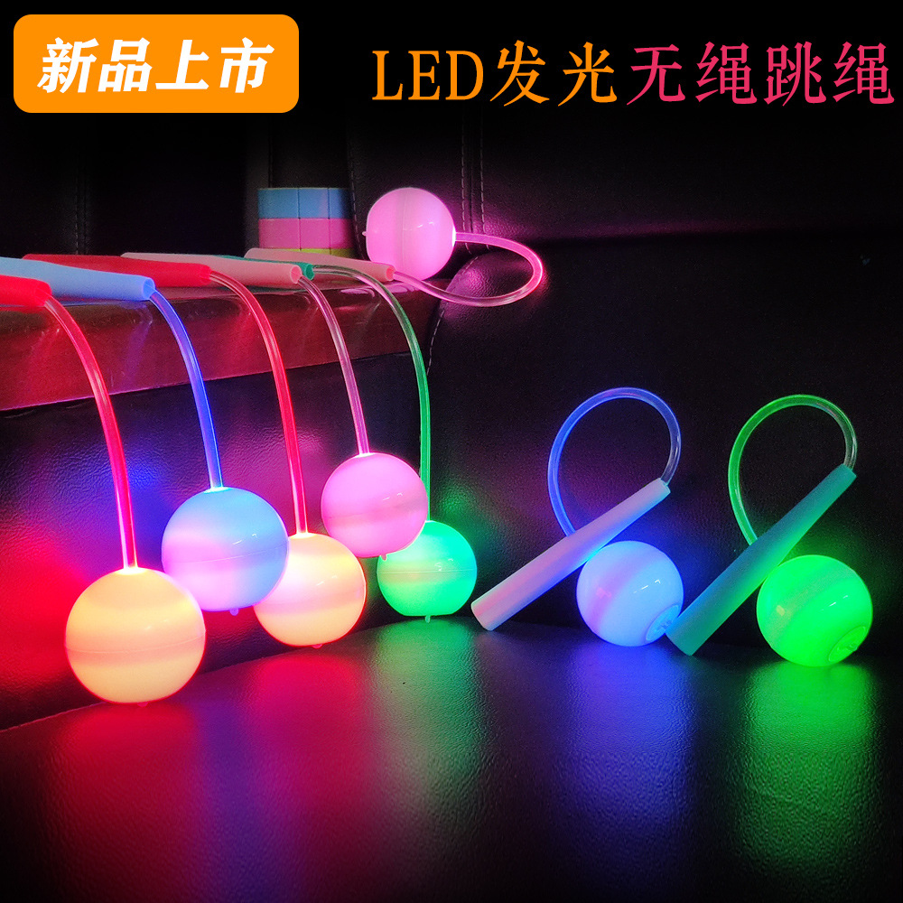 Children&#039;s Student Skipping Rope Led Luminous Cordless Skipping Rope Flash Luminous Skipping Rope Luminous Toy New