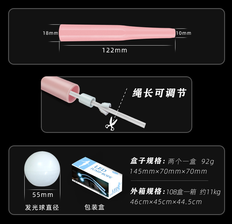 Children's Student Skipping Rope Led Luminous Cordless Skipping Rope Flash Luminous Skipping Rope Luminous Toy New Children's Student Skipping Rope Led Luminous Cordless Skipping Rope Flash Luminous Skipping Rope Luminous Toy New