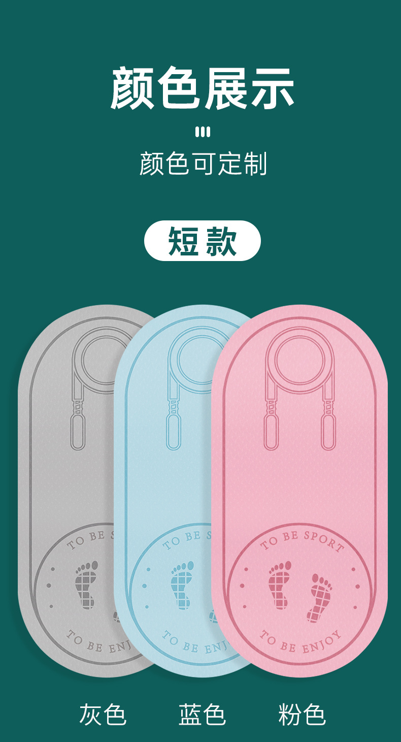 TPE Skipping Rope Mat Soundproof Shock Pad Home Indoor Fitness Dance Sports Skipping Rope Silence Pad TPE Skipping Rope Mat Soundproof Shock Pad Home Indoor Fitness Dance Sports Skipping Rope Silence Pad