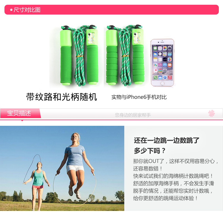 Foam Rubber Grip Skipping Rope with Counter Digital Skipping Rope Student Competition Skipping Rope Thread Sponge Automatic Skipping Rope with Counter Foam Rubber Grip Skipping Rope with Counter Digital Skipping Rope Student Competition Skipping Rope Thread Sponge Automatic Skipping Rope with Counter