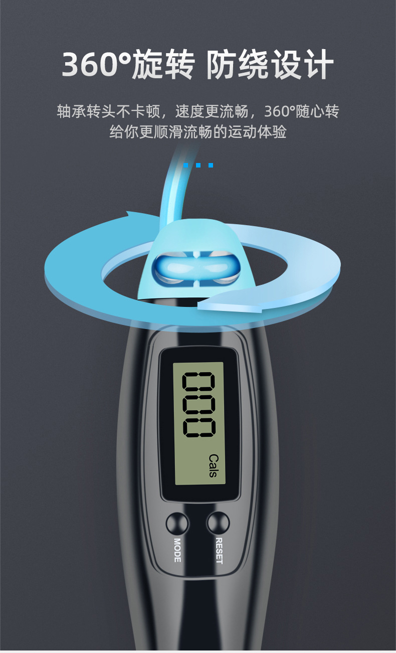 Amazon Cordless Rope Skipping Counting Intelligent Weight-Bearing Steel Wire Electronic Skipping Rope with Counter Fitness Equipment Children Amazon Cordless Rope Skipping Counting Intelligent Weight-Bearing Steel Wire Electronic Skipping Rope with Counter Fitness Equipment Children