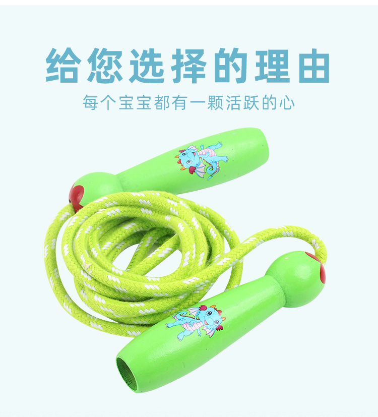 Wooden Handle Cotton String Cartoon Pattern Skipping Rope Adjustable Length Children Adult Outdoor Sports Fitness Toys Wooden Handle Cotton String Cartoon Pattern Skipping Rope Adjustable Length Children Adult Outdoor Sports Fitness Toys