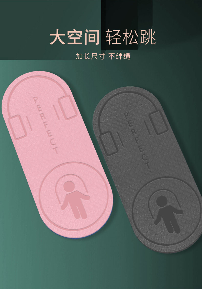 Indoor Rope Skipping Mat Soundproof Shock Absorption Thickened Jumping Blanket Children's Family Yoga Mat Non-Slip Floor Shockproof Mute Indoor Rope Skipping Mat Soundproof Shock Absorption Thickened Jumping Blanket Children's Family Yoga Mat Non-Slip Floor Shockproof Mute