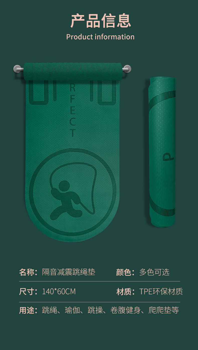 Indoor Rope Skipping Mat Soundproof Shock Absorption Thickened Jumping Blanket Children's Family Yoga Mat Non-Slip Floor Shockproof Mute Indoor Rope Skipping Mat Soundproof Shock Absorption Thickened Jumping Blanket Children's Family Yoga Mat Non-Slip Floor Shockproof Mute